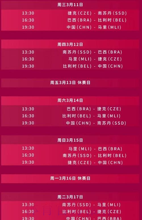2026世界杯直播中国时间高清直播官网入口 2026世界杯直播中国时间高清直播官网入口