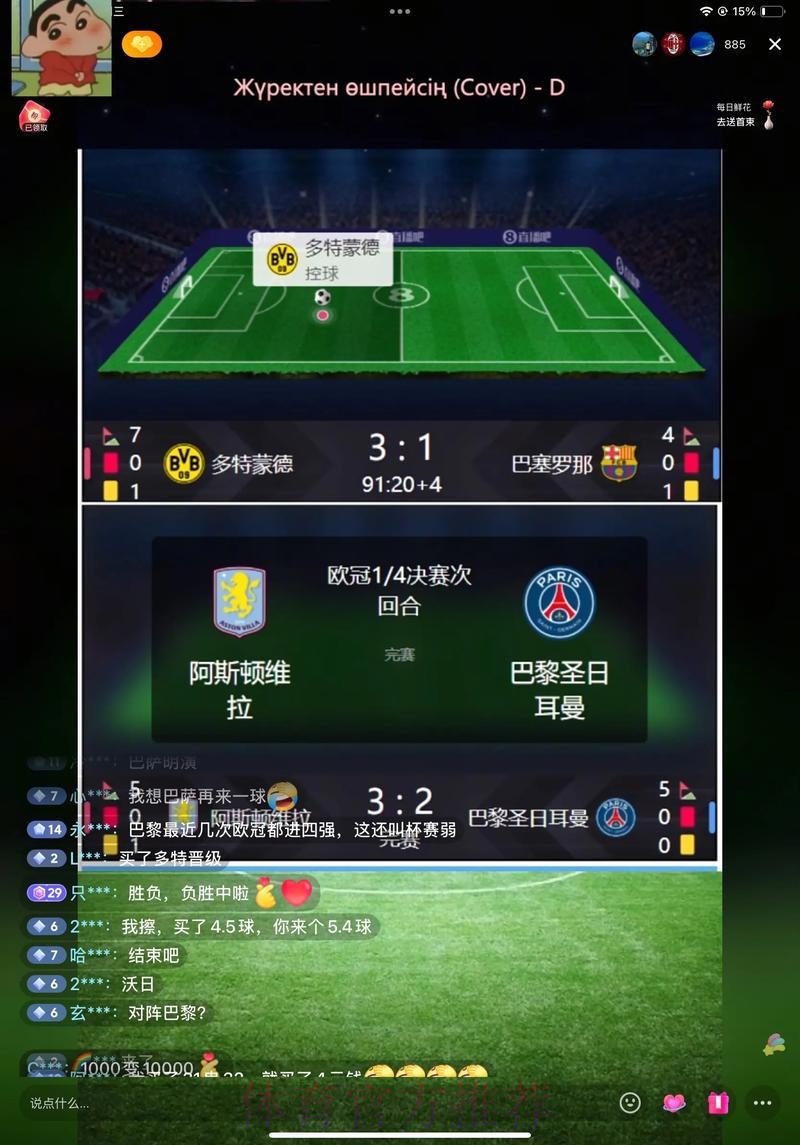 2026世界杯直播实时更新高清直播怎么查